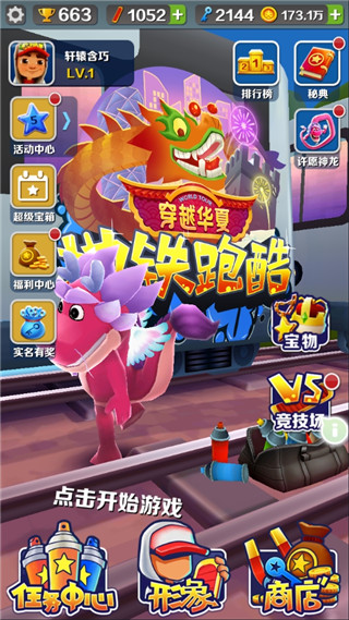 這是升班馬？桑德蘭關注意大利U21隊長，今夏已投1.159億歐買6人