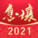 簽雙向合同繼續追夢👍️王健
	�：河村薪資相比上賽季增加到63.6萬