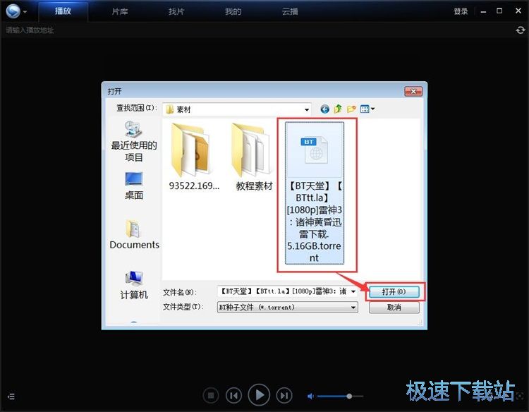 黑店之王😱法蘭克福賣五大神鋒賺超3.8億歐，成本僅5000萬歐