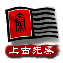 隊記
	：騎士管理層出席了奧拉迪波試訓 當年老板曾想用狀元簽選他