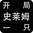 隊記	：楊瀚森不會立刻成為首發 但他確實有這個潛力完成挑戰
