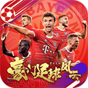 致敬國內頂級聯賽出場王！現場球迷升起王大雷Tifo
