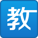 網絡挑蝦線什麽梗