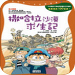熟芝麻和生芝麻的區別