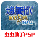 記者：塞斯科與RB萊比錫8000萬歐離隊協議，引起了曼聯的關注